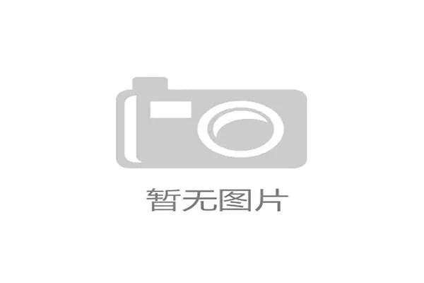 莱比锡红牛：用数据科学点亮未来青训的星辰大海